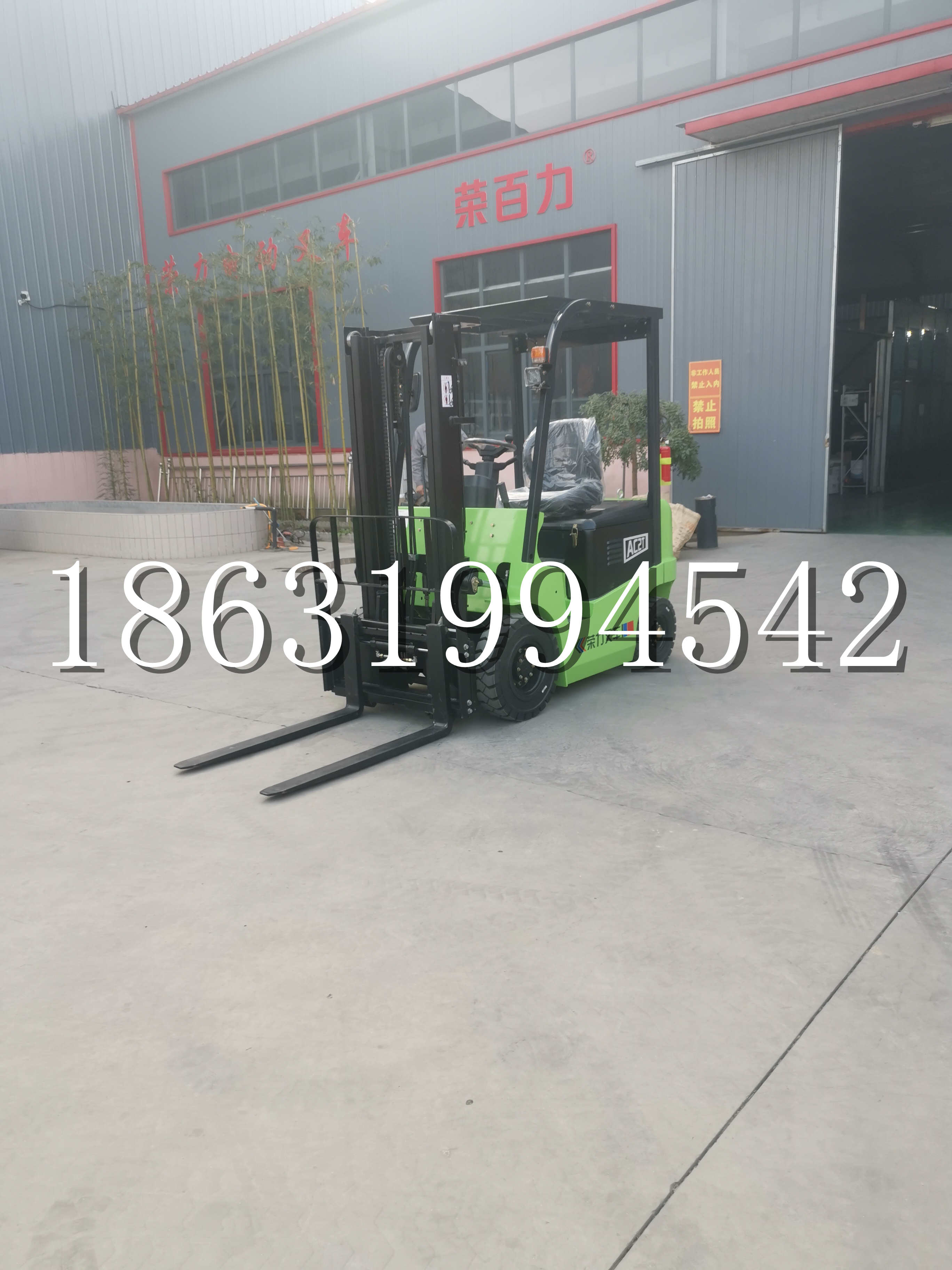梁平区优程2.5吨站驾式全电动液压搬运车3吨电动叉车锂电池托盘铲车地牛